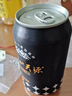 长白山天源泉阳泉生产天然苏打水 气泡水整箱装330ML*24罐 实拍图