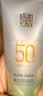 百雀羚（PECHOIN）防晒霜 草本美白隔离防晒乳SPF50+ 防晒黑防水防汗户外护肤化妆品 【新升级防晒套装】防晒 60g +洁面35g 实拍图