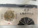 轻上（LIGHT UPPER）轻上五黑谷物发酵酸奶饮品 早餐奶含乳饮料220ml*10瓶 实拍图