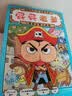 京东好书 屁屁老爹桥梁书1-6【精装】6册 让人爱不释手 屁屁侦探家族系列暑假作业 一升二暑假衔接 小升初暑假衔接  实拍图