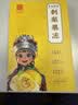 冠园洽刺梨果冻400g柠檬味贵州特产贵阳小吃独立装0脂肪休闲零食礼盒装 实拍图