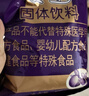 怡泰酸梅粉1000g酸梅汤酸梅汁原料火锅伴侣冷水速溶果珍固体饮料 实拍图