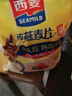 西麦即食燕麦片1480g 冲饮谷物代餐营养早餐膳食纤维无额外添加蔗糖 实拍图