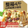 麦酥园 沙琪玛零食早餐面包饼干蛋糕点心无糖精休闲零食品办公室解馋4斤 实拍图