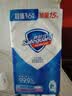 舒肤佳香皂6块皂(纯白*4＋薰衣草*2)肥皂99.9% 除菌沐浴 新旧包装随机 实拍图