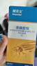 拜灭士德国拜耳蟑螂药杀虫剂杀蟑胶饵家用厨房全窝室内端除蟑螂饵剂 【镇店爆款】杀蟑胶饵5g 实拍图