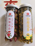印象堂茶叶新茶胎菊菊花茶礼品玫瑰花茶组合装花草茶2罐装130g养生茶 实拍图