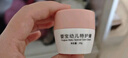 诺必行婴宝幼儿特护膏20g 诺必行婴儿童唇周霜新生宝宝红屁屁护臀护肤霜 实拍图
