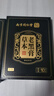 同仁堂草本老黑膏颈腰椎间盘突出肩周炎消活血化瘀止痛镇痛专用膏贴三盒 实拍图