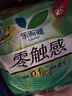乐而雅花王零触感特薄透气夜用护翼型卫生巾组合35cm24片姨妈巾京东自营 实拍图