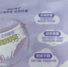 薇尔云感蓬蓬裤防漏X-L码5片*4包20片安睡裤 实拍图