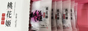 东阿阿胶桃花姬阿胶糕285g礼袋款即食阿胶糕 送妈妈 送长辈女礼物营养品 实拍图