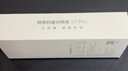 有道词典笔S7Pro【焕新补贴】英语点读笔小学初中高中同步全科扫描学习笔电子词典翻译笔单词笔点读机 实拍图