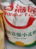 香满园 面粉 中筋粉 美味富强小麦粉 20斤 包子饺子馒头饼手擀面 实拍图