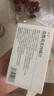 [早宁] 盐酸莫雷西嗪片 50mg*40片/盒 实拍图