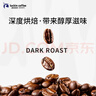 瑞幸咖啡吸猫挂耳咖啡混合装 0蔗糖滤纸手冲饮黑咖啡粉10g*72 实拍图
