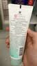 大宝清透保湿洗面奶100g*3 控油洁面乳保湿补水七夕情人节礼物 实拍图