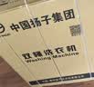 扬子洗衣机半自动家用大容量小型租房宿舍波轮脱水甩干两用双杠省电老式强动力易操作 20.5kg【洗13+脱7.5 】|加厚内桶 双缸 实拍图