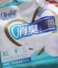 爱舒乐消臭抑菌成人拉拉裤XL18片  内裤型纸尿裤尿不湿老人孕妇男女通用 实拍图
