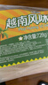 湾琴河 越南风味河粉728g 纯米河粉粿条干河粉米粉米线炒米粉河粉 实拍图