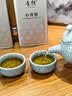 音朗茶叶普洱茶新会小青柑云南生晒熟茶柑普中秋节礼盒送礼2罐共400g 实拍图