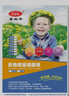 易利丰(elifo)铜版纸a4相纸双面彩色喷墨打印纸铜板纸高光面纸照片纸相片纸彩喷纸260g50张 实拍图