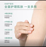 完美芦荟胶40g补水保湿乳液晒后修护面霜改善肌肤粗糙祛痘温和不刺激 实拍图