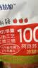 麦臻选【麦德龙超市】血糯米核桃糕袋装新中式糕点香甜零食独立装500g 实拍图