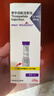 【原研进口】礼来 穆峰达 替尔泊肽注射液  2.4ml:10mg*1支  实拍图