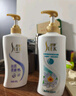 舒蕾罗小黑联名款水解蚕丝丝质柔顺洗发露601g 实拍图