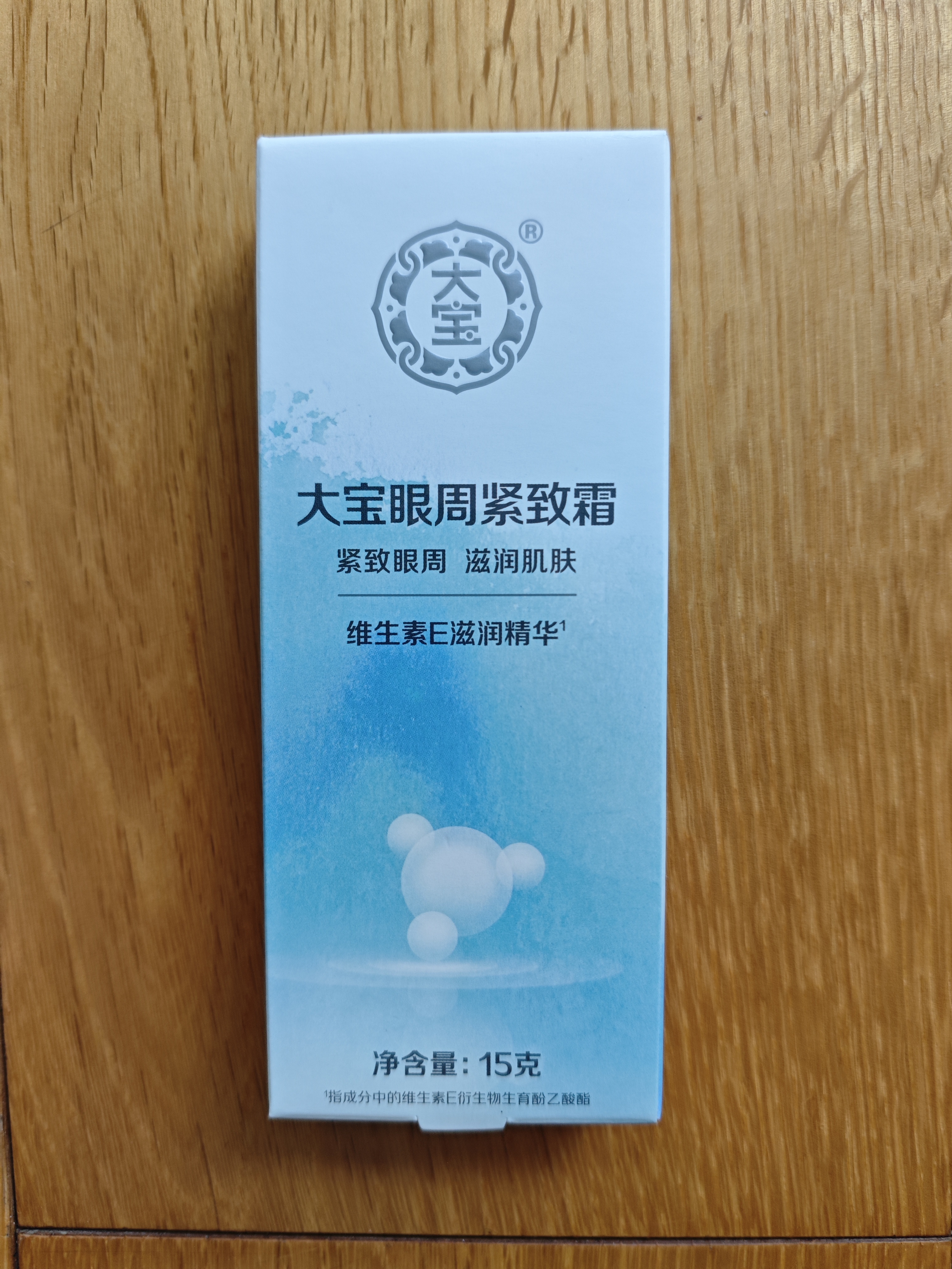 大宝眼周紧致霜15g眼霜紧致平滑保湿补水滋润眼部护肤品 实拍图