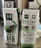 伊利【新鲜日期】金典纯牛奶早餐奶250ml*16盒3.6g乳蛋白 礼盒装 5月 实拍图