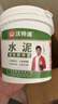 沃特浦白水泥快干墙面修补瓷砖防水填缝剂堵漏王速干水泥胶地面修复材料 【高标抗裂】白水泥2斤 送工具 实拍图