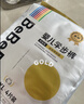 bebebus未检出甲酰胺】金标拉拉裤夏季超薄透气清新尿不湿非纸尿裤2XL40 实拍图