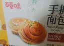百草味 岩烧嫩牛乳吐司400g早餐面包糕点整箱小吃休闲零食团购送礼 实拍图