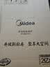 美的（Midea）电磁炉 2200W大功率家用猛火爆炒耐用面板炒菜蒸煮八档火力纤薄电磁灶火锅炉 C22-RT22E01 实拍图