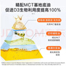 Doctor's best维生素D3K2100mcg维生素k胶囊180粒MCT油活性vd5000iu成人补钙 实拍图