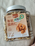 楼兰蜜语有机核桃仁400g/罐 原味有机认证云南特产无添加核桃免剥开罐即食 实拍图