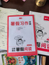 一本2027一本初中生必背古诗文初中文言文完全解读 七八年级古诗文全一册 初一二三古诗词必背 789年级语文古文解析全国通用 初中文言文实词 正版 实拍图