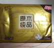 清风抽纸 金装厚韧3层100抽*24包S码 餐巾纸抽卫生纸 纸巾面巾纸 整箱 实拍图