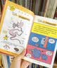这屁股我不要了 你不知道的动物科学 李剑龙等著【5岁+】 实拍图