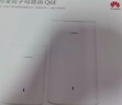 华为Q6E子母千兆路由器凌霄无线全屋WiFi套装分布式路由器字母漏油器穿墙王电力猫信号放大 Q6E子母路由器1拖1【适用3-4大平层】 实拍图