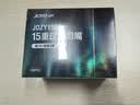 诤友（JOYO）一次性烟嘴过滤器15重香烟过滤嘴抛弃型过滤咬嘴 粗中细3用 实拍图