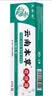 云南本草疣清膏克疣膏扁平疣寻常疣丝状疣尖锐湿疣脱落膏 实拍图