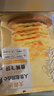 大希地爆浆飞饼 90g*6片 香蕉馅 夹心手抓饼馅饼早餐半成品 实拍图