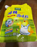 太太乐鸡精 三鲜标准 加倍提鲜 鸡精180g（加嘴装） 实拍图