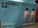 粒刻（ELECTRO X）【新老包装随机发货】天然苏打水pH8.8弱碱性0糖无气380ML*12瓶 实拍图