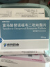 倍特 倍信 富马酸替诺福韦二吡呋酯片 300mg*30片/盒 6盒装 实拍图