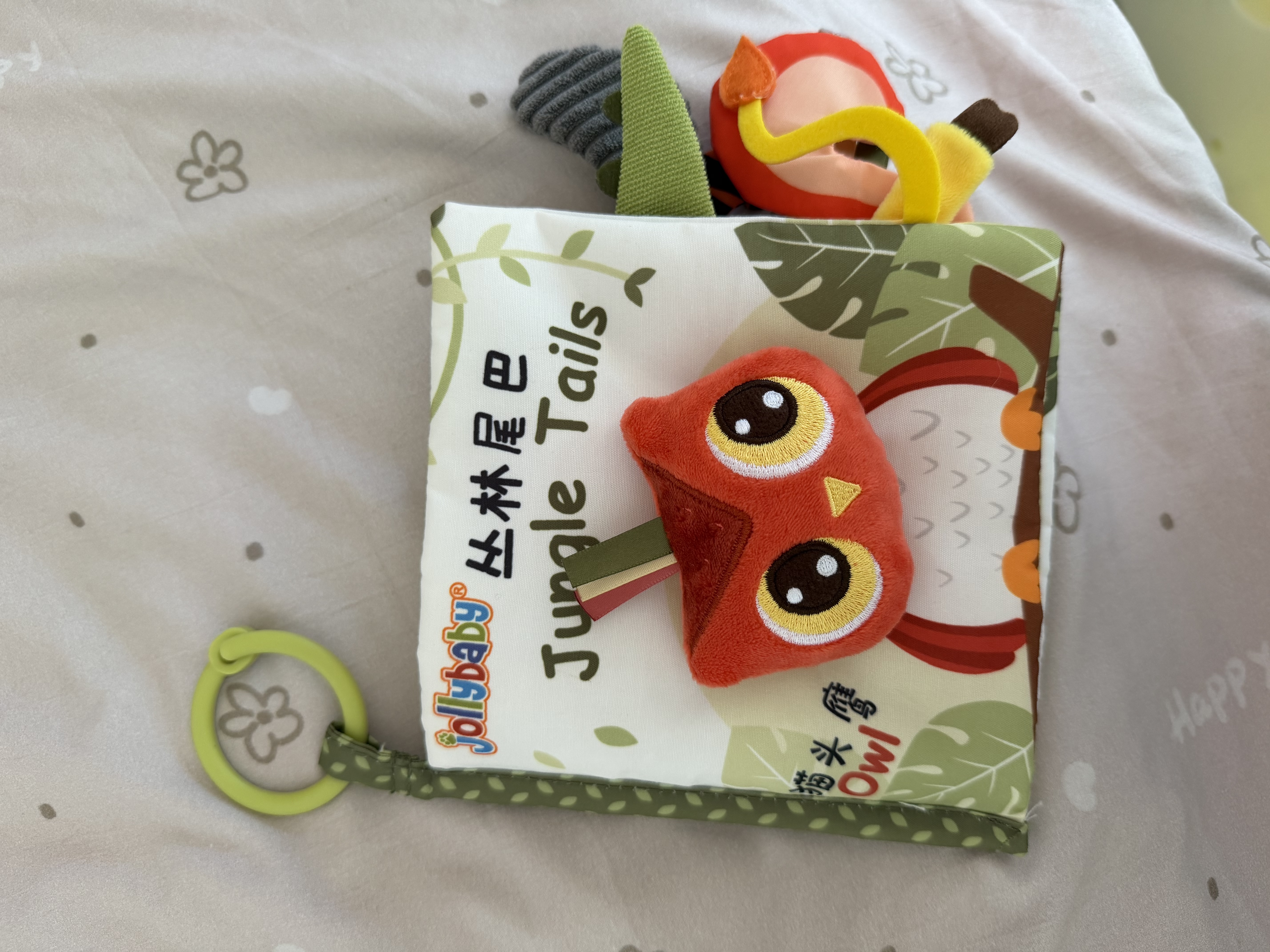 jollybaby尾巴布书早教婴儿撕不烂可啃咬玩具0一6个月宝宝手撕书-丛林 实拍图