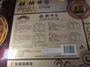誓言果广东深圳特产伴手礼手信鸡仔饼腐乳饼潮汕惠州汕头特产礼盒448克 实拍图